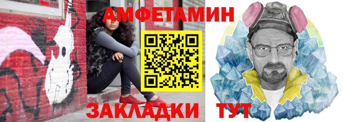 АМФ Premium Азов