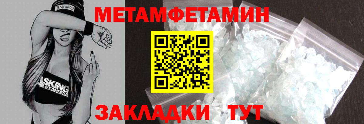АМФ  Вход с VPN  Азов  Amphetamine 97% 
