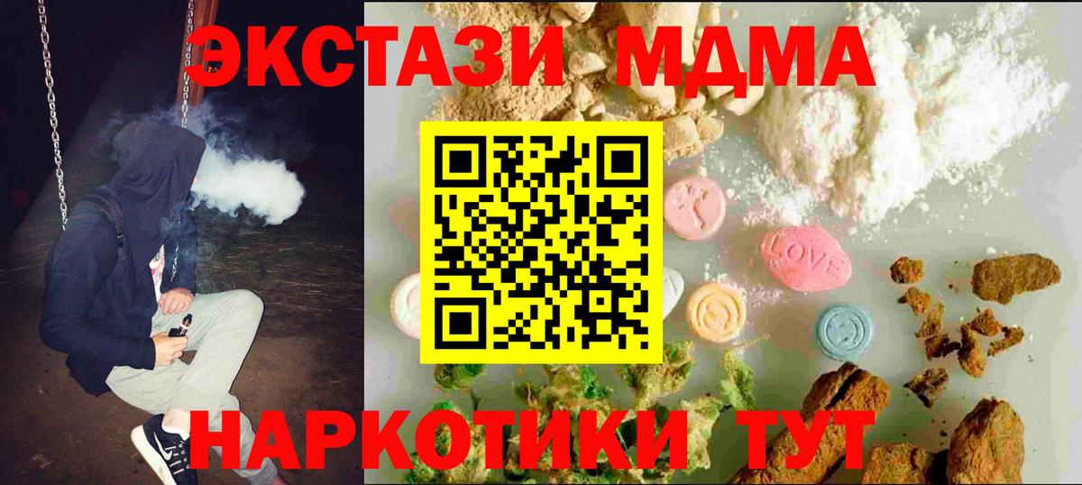 Ecstasy Cube Азов