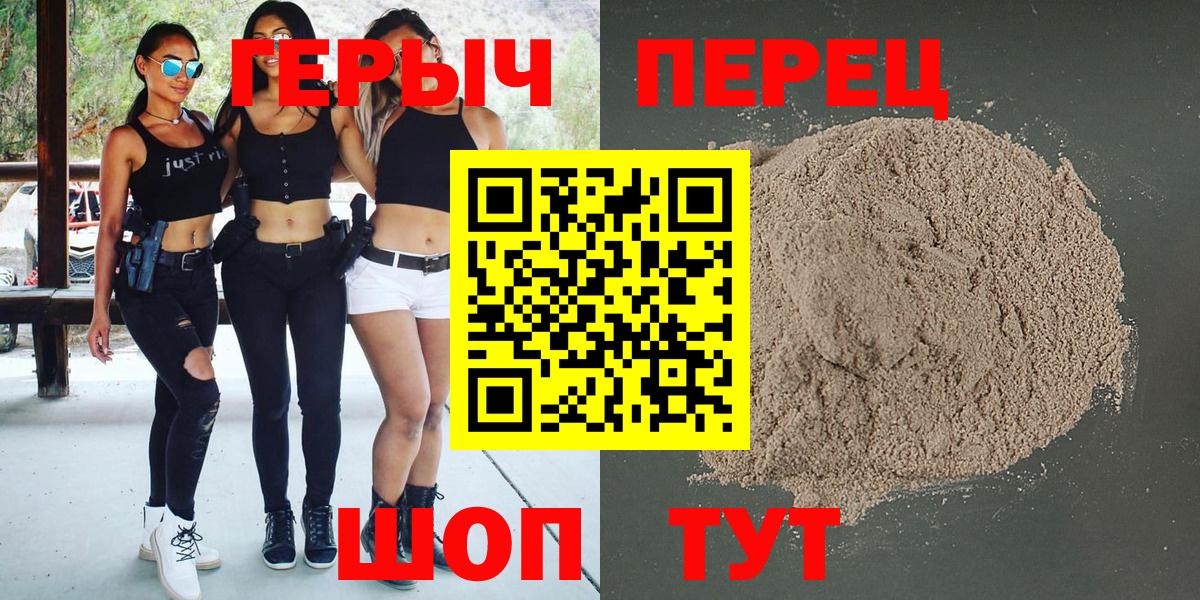 Героин Афган Азов