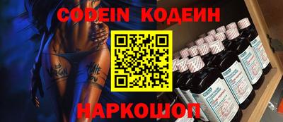 MESCALINE Ипатово
