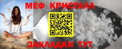 MESCALINE Ипатово