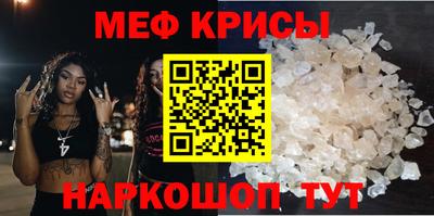 MESCALINE Ипатово