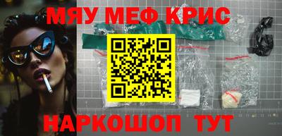 MESCALINE Ипатово