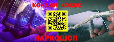 MESCALINE Ипатово