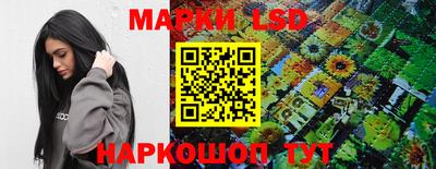 MESCALINE Ипатово