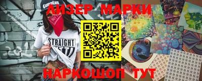 MESCALINE Ипатово
