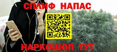 MESCALINE Ипатово