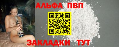 mdpv Изобильный