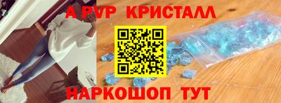 MESCALINE Ипатово