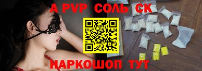 mdpv Изобильный