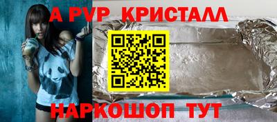 mdpv Изобильный