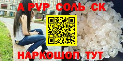 MESCALINE Ипатово