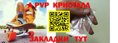 mdpv Изобильный