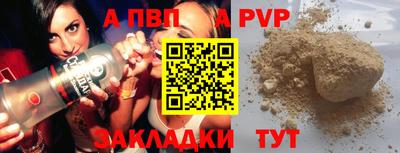 mdpv Изобильный