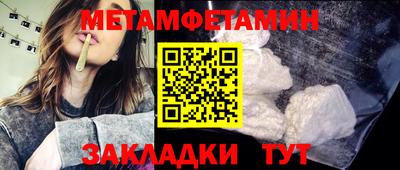 MESCALINE Ипатово