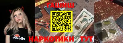 MESCALINE Ипатово