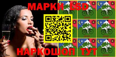 MESCALINE Ипатово