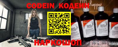 MESCALINE Ипатово