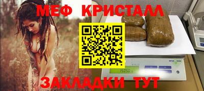 MESCALINE Ипатово