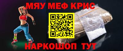 MESCALINE Ипатово