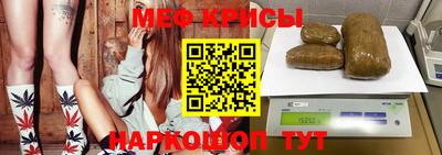MESCALINE Ипатово