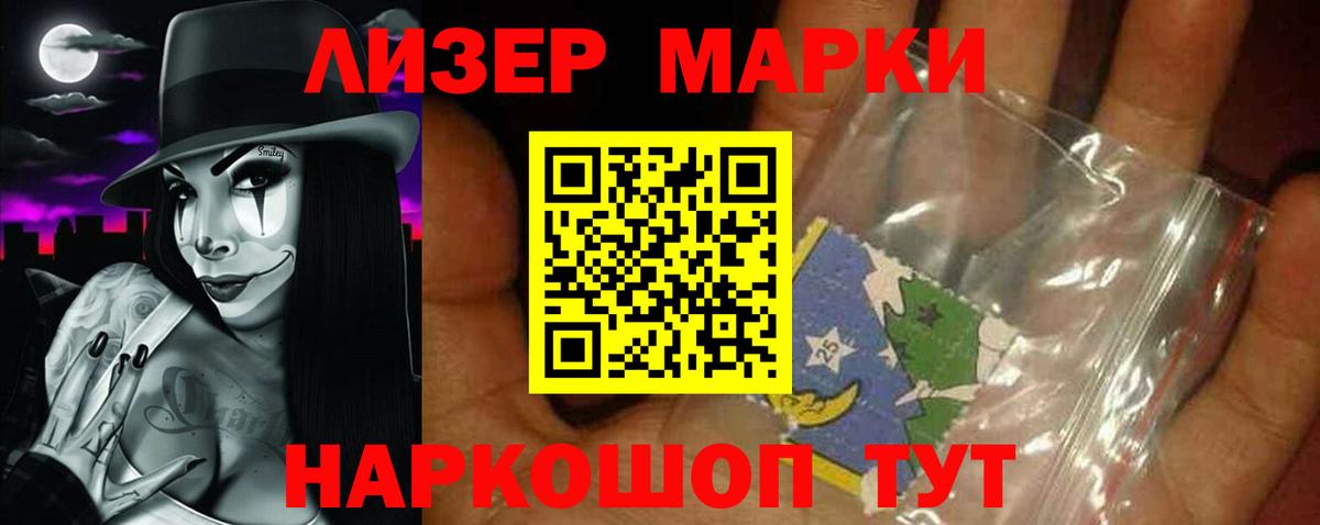 ЛСД экстази  ЛСД экстази кислота  Вход с VPN  Азов 