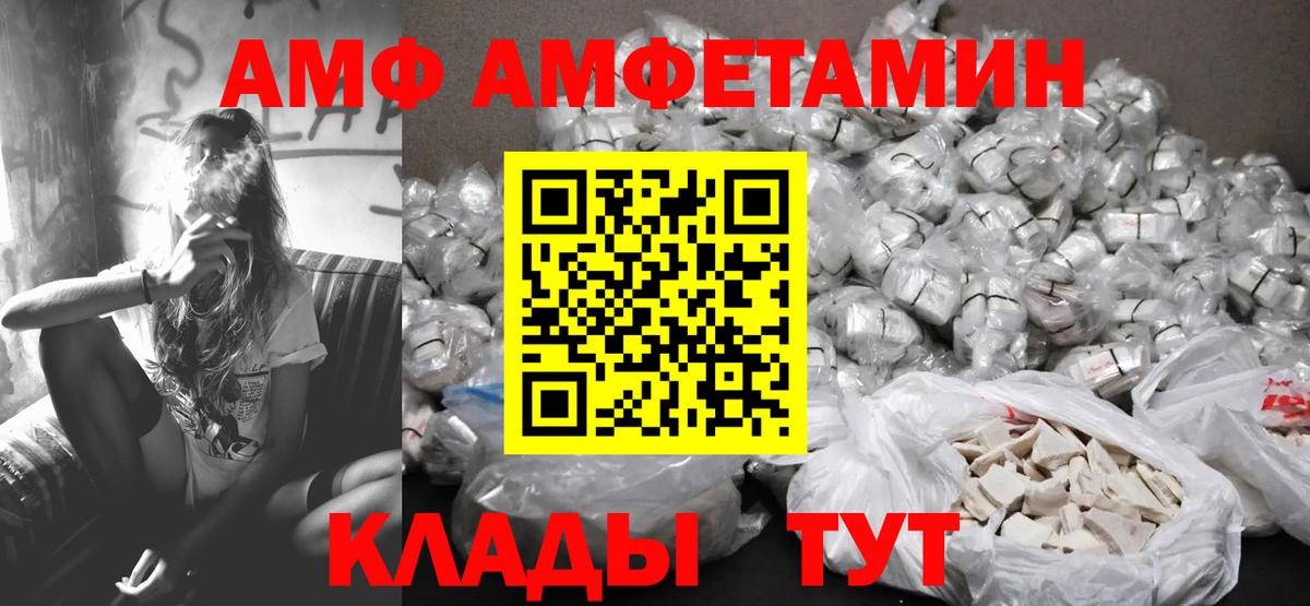 Метамфетамин Methamphetamine Азов
