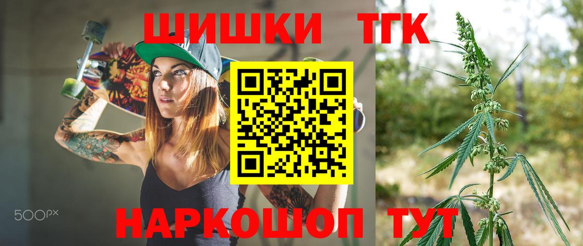 Бошки марихуана LSD WEED  Вход с VPN  Марихуана конопля  Азов  МАРИХУАНА гибрид  Каннабис OG Kush 
